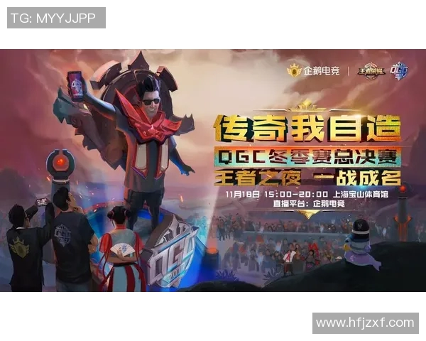 电竞实时数据专家黄军分享王者荣耀游戏策略与心得体会