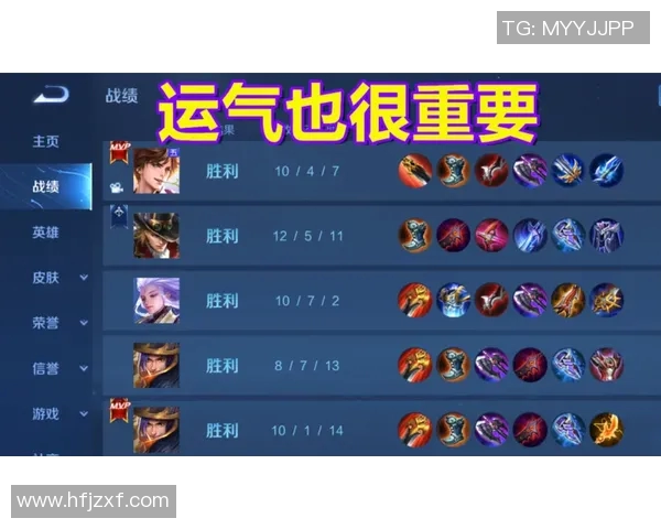 王者荣耀V5战术争议引发热议玩家观点各异分析战术成败因素