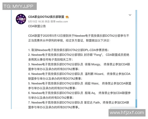esports数据揭秘陈丽成功之道DOTA2背后的故事与经验分享