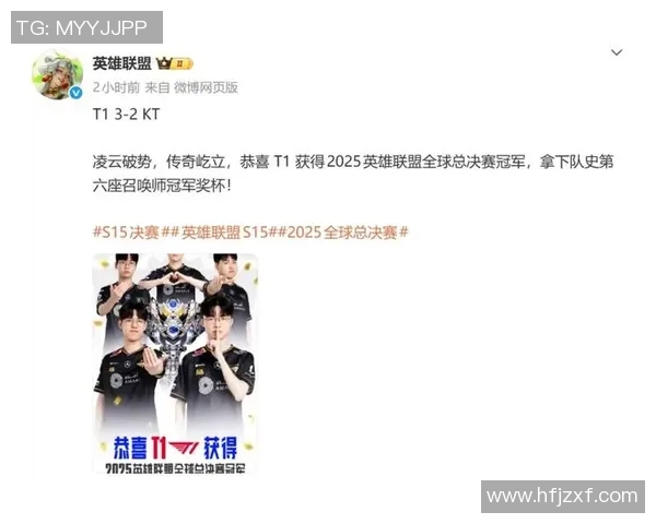 全球总决赛特别报道WE战队的成长历程与辉煌成就揭秘实时新闻