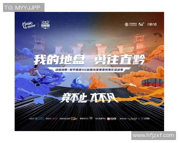 2026电竞新闻杨强畅谈和平精英发展历程与未来展望的深度专访回顾